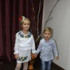 Осінні розваги
