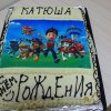 День народження Катюши